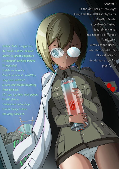 サンプル画像1:Core in(Red Axis) [d_140994]