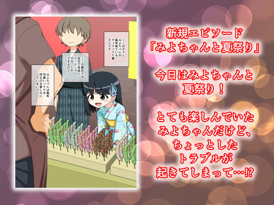 サンプル画像1:幼馴染催眠調教日記2(ありむらんど) [d_141012]