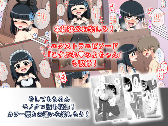 サンプル画像3:幼馴染催眠調教日記2(ありむらんど) [d_141012]