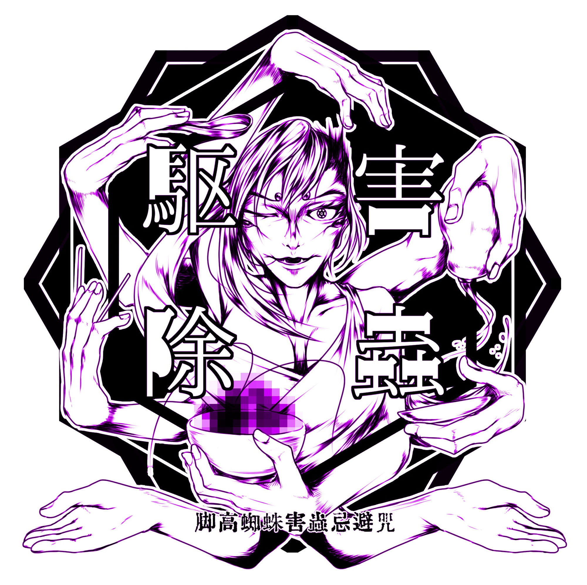 サンプル画像5:毎日人外まとめvol.4(一級河川) [d_141044]