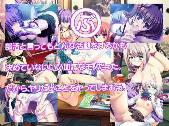 サンプル画像1:絶対服従ヲタク女子！～オタク系女子と今ならヤリ放題！～(だぶるぼらんち) [d_141045]