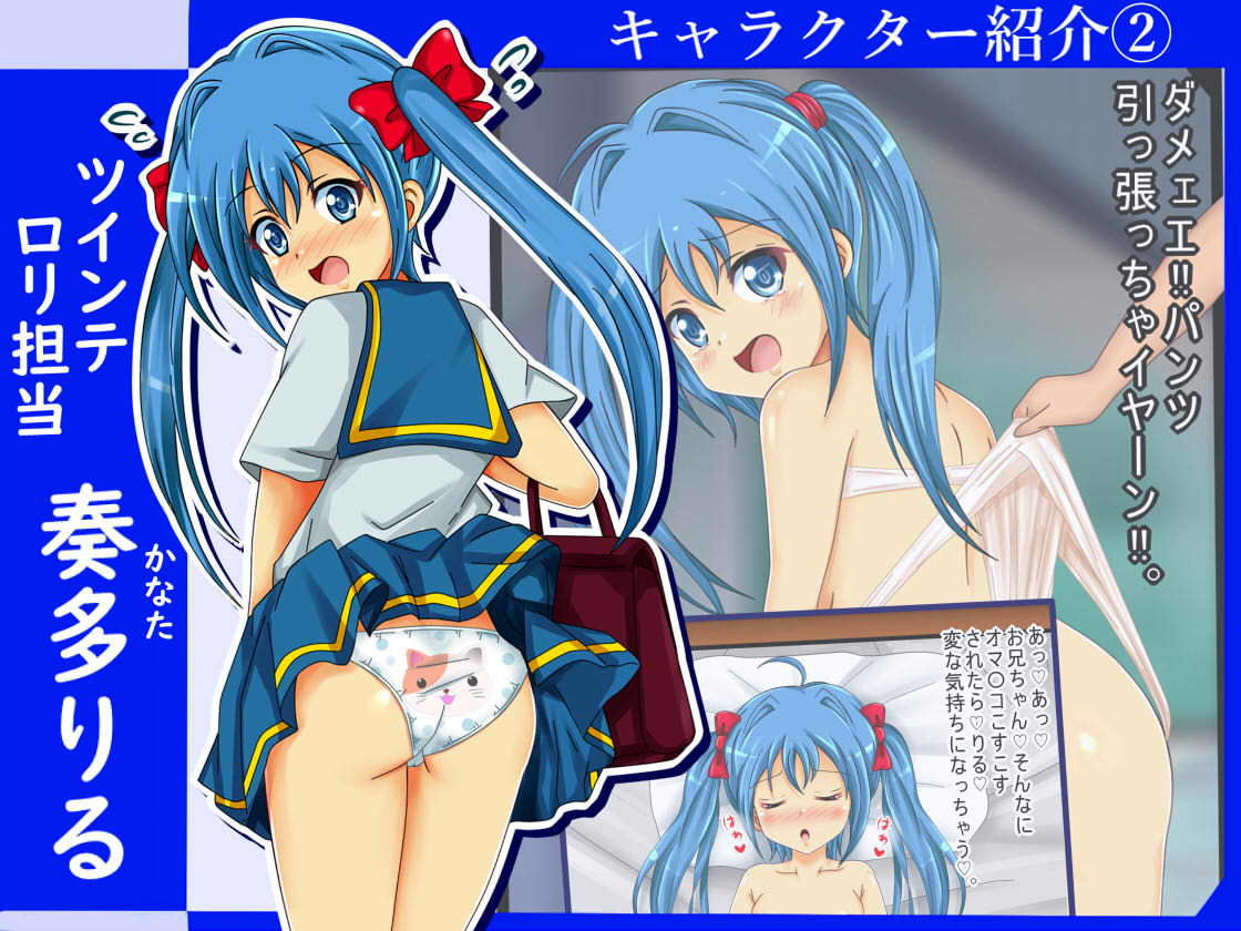 サンプル画像2:［檻（オリ）コレVol.7］ オリキャラハレンチ絵巻49（しぐ）(シグ子（黒羽）) [d_141046]