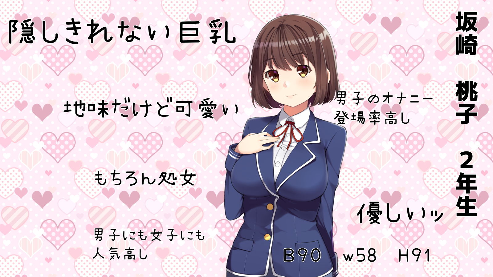 サンプル画像4:好きな娘がヤリチンに食い散らかされるまで。(Riん) [d_141059]