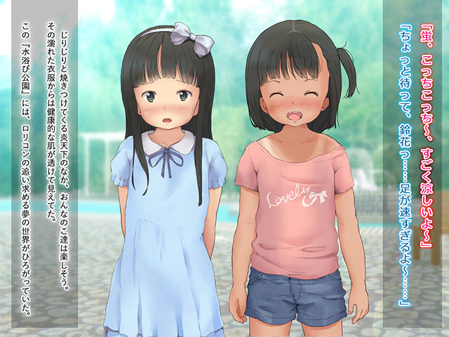 サンプル画像4:みずあびっちCG集(sol-fa-soft) [d_141060]