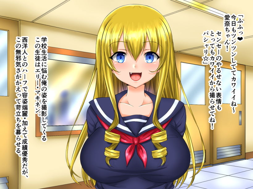 サンプル画像1:サイミンコイン 生意気JK催眠個別指導(Master-random) [d_141090]