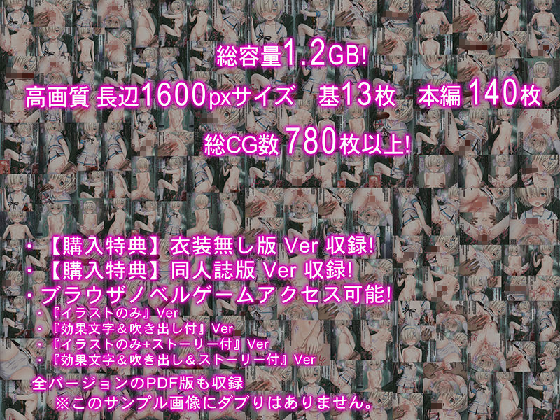 サンプル画像4:【今だけ特典付！】通学ロシア少女痴漢電車(Sage) [d_141124]