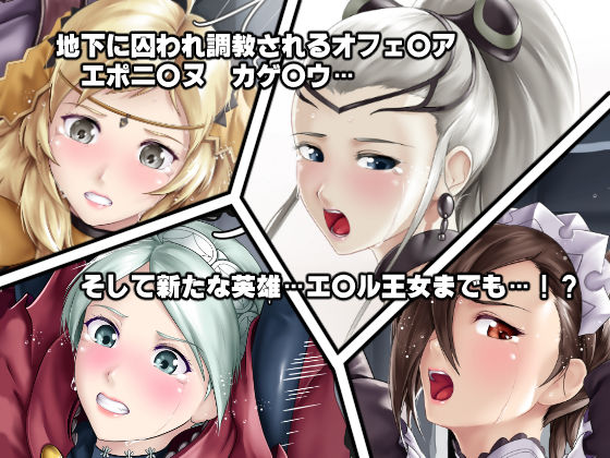 サンプル画像3:召喚士に弄ばれた英雄たち！？(DEEP RISING) [d_141130]