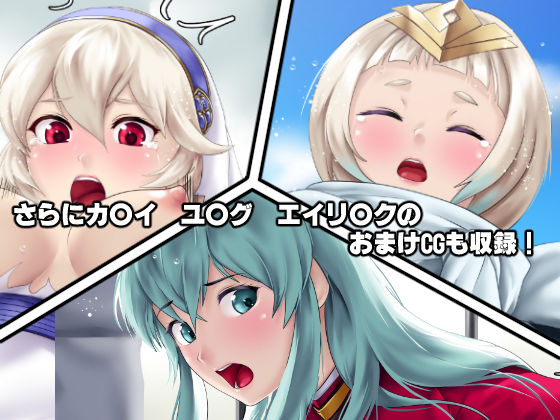 サンプル画像4:召喚士に弄ばれた英雄たち！？(DEEP RISING) [d_141130]