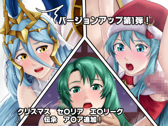 サンプル画像5:召喚士に弄ばれた英雄たち！？(DEEP RISING) [d_141130]