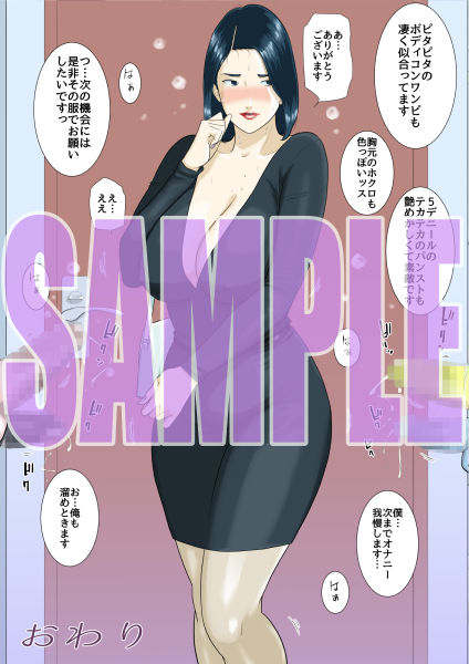 サンプル画像4:多毛美人～栗原由梨枝～(クリカデリカ) [d_141132]