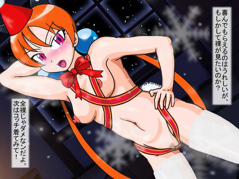 サンプル画像2:闇の狩人のクリスマス(夏夏夏軍曹お) [d_141159]