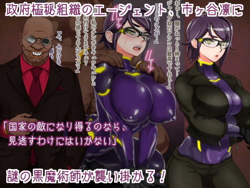 サンプル画像4:退魔剣士シズル～妖魔淫獄の章～(ジェイザルゴ) [d_141170]