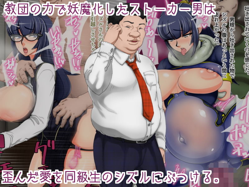 サンプル画像6:退魔剣士シズル～妖魔淫獄の章～(ジェイザルゴ) [d_141170]