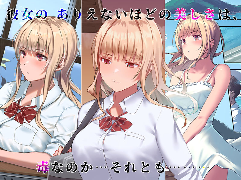 サンプル画像6:真夏の転校生(ヨダカパン) [d_141178]