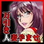 乱れ妻4 五十嵐葵(26))〜いけすかない上司の奥さんが万引きしてるのを目撃したので取り敢えずちょっかいを出してみた話〜 d_141185のパッケージ画像