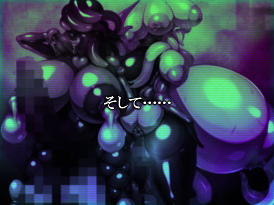 サンプル画像4:進化戦隊トライエヴォル 誕生、二人の怪人姫(GFF) [d_141197]