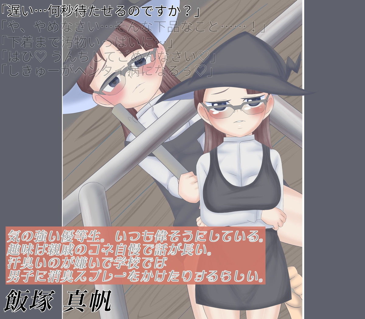 サンプル画像3:ばっどはろうぃーん(ぷりてぃちっち) [d_141207]