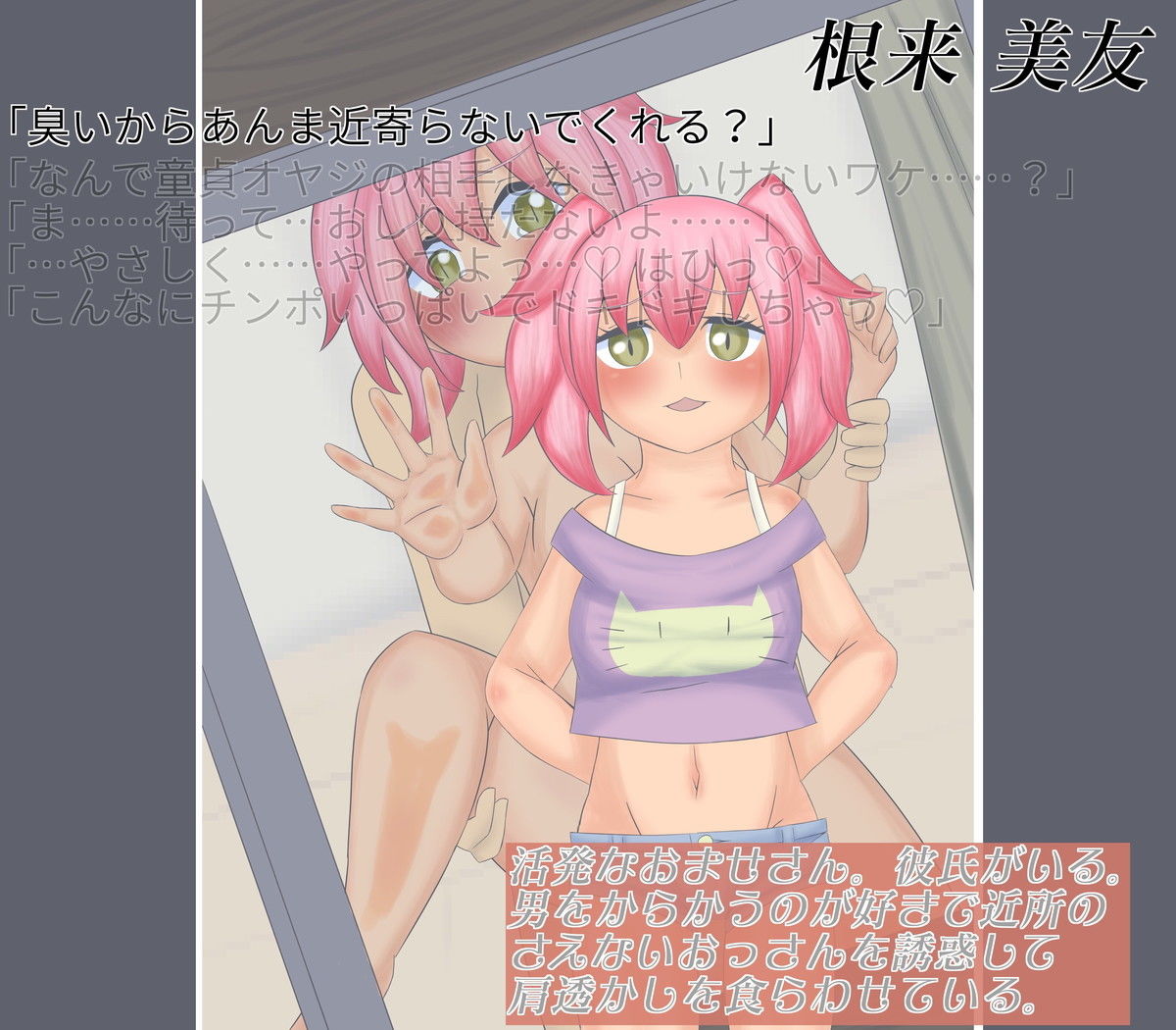 サンプル画像4:ばっどはろうぃーん(ぷりてぃちっち) [d_141207]