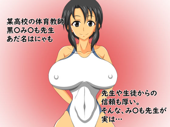 サンプル画像1:にゃもとハラませセックス(クルシマギレノヒダリ) [d_141219]