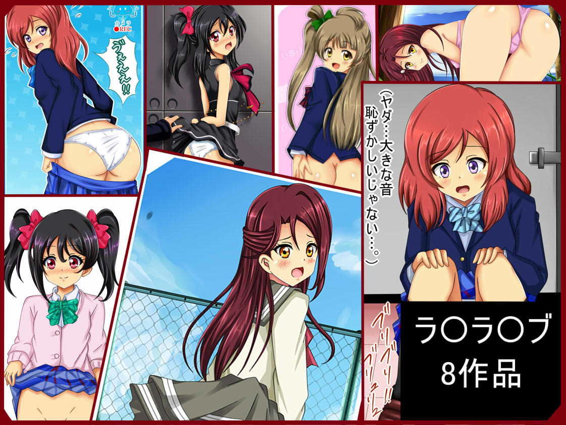 サンプル画像3:【虹コレVol.13】エロパロCG集 5 ～2018年総まとめ～(シグ子（黒羽）) [d_141246]