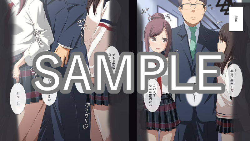 サンプル画像1:小悪魔JKに搾り取られる満員逆痴漢電車(○×文庫) [d_141258]