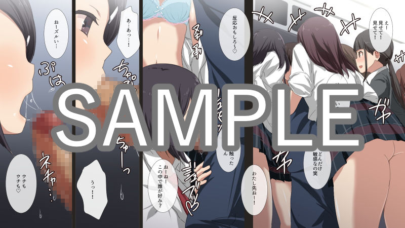 サンプル画像3:小悪魔JKに搾り取られる満員逆痴漢電車(○×文庫) [d_141258]