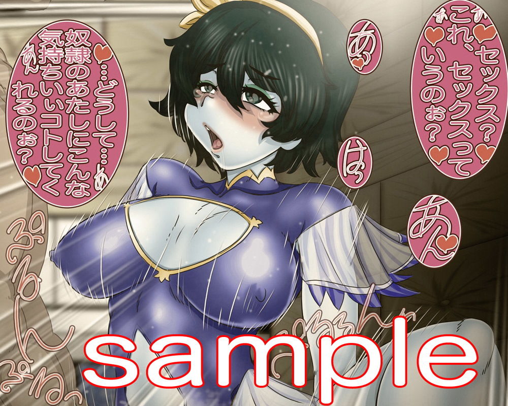 マゾーン・リクルート性戦のサンプル画像 6