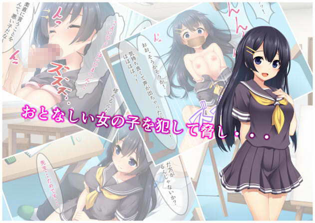 サンプル画像1:性玩具の作り方(A-CUP) [d_141282]