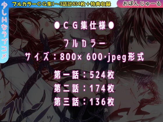 サンプル画像2:黄泉の娘 第一巻(おぼんじゅーる) [d_141293]