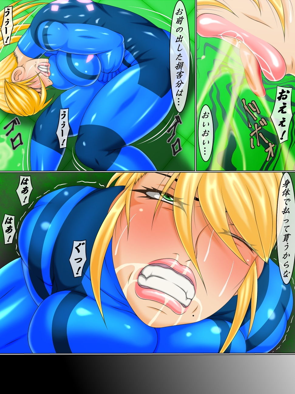 サンプル画像1:モルモット カルテ1(べるがもっと) [d_141303]