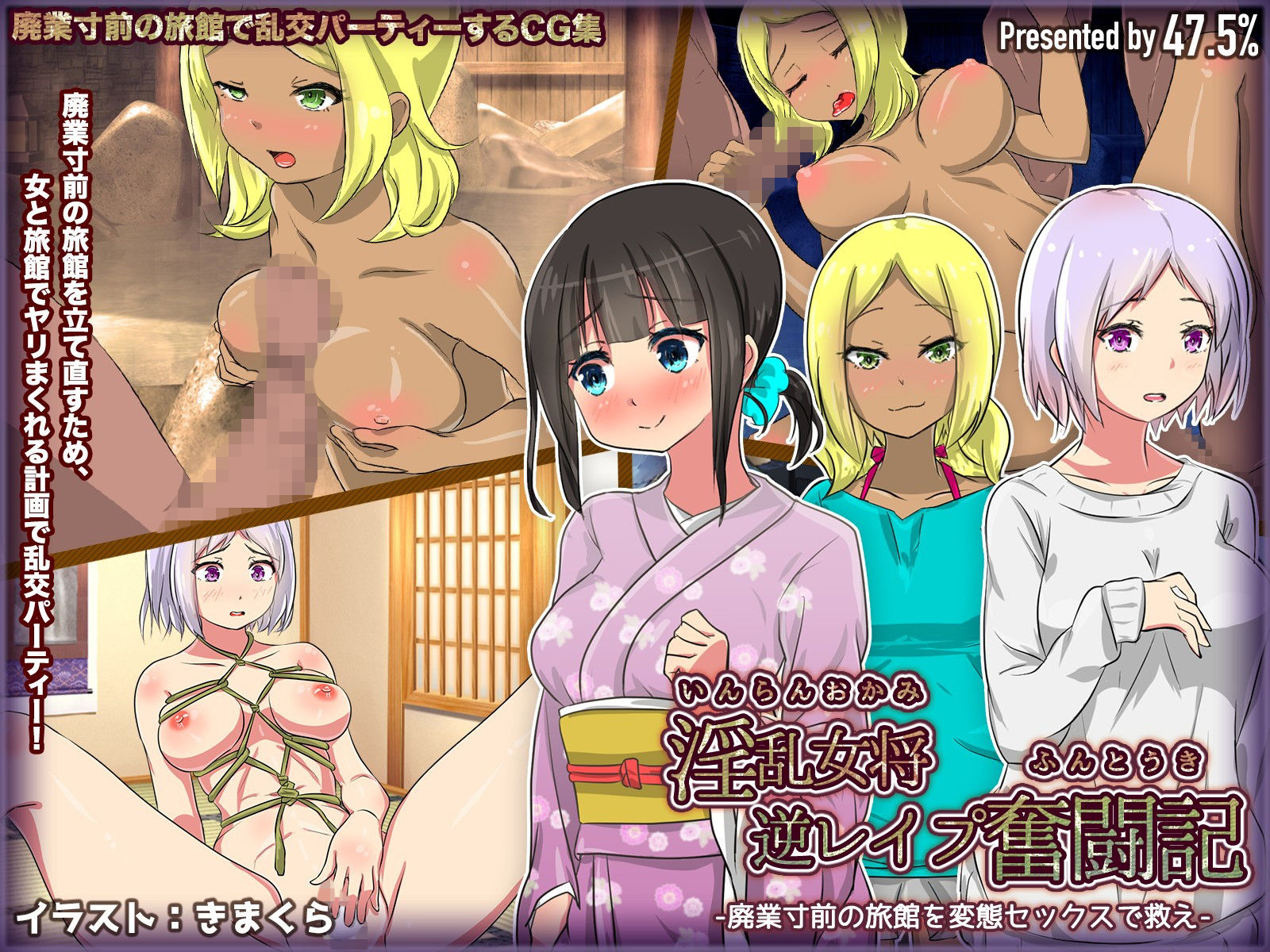 サンプル画像4:【期間限定お買い得】即ヌキ！逆レイプ作品詰め合わせ vol.1(47.5％) [d_141322]