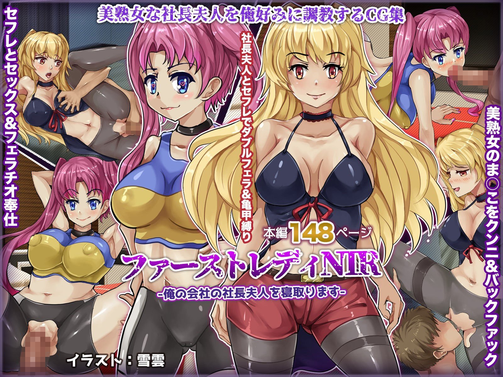 サンプル画像3:【期間限定お買い得】即ヌキ！熟女作品詰め合わせ vol.3(47.5％) [d_141324]