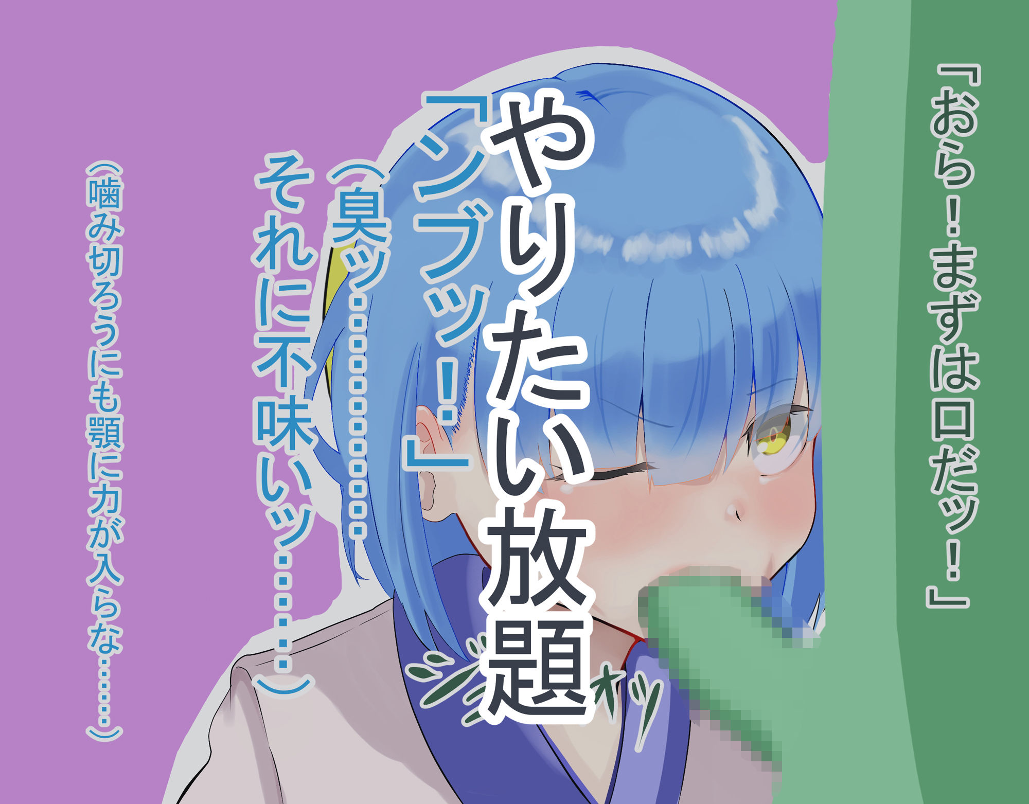サンプル画像4:退魔師コハル・敗北の結末～野蛮で低俗なオークの孕み嫁編～(LOSER) [d_141340]