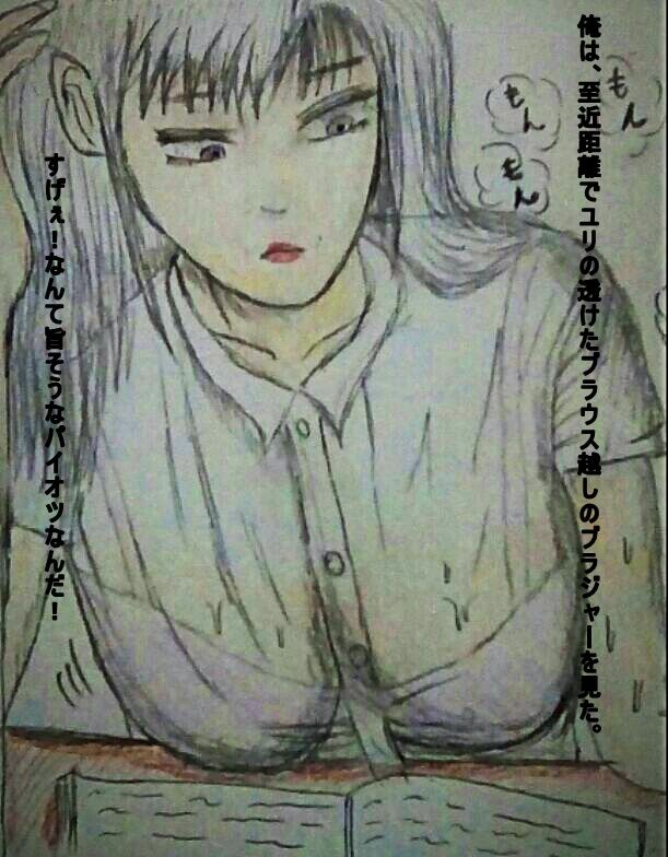 サンプル画像1:暴行・夏場の女教師レイプ(yohan) [d_141356]