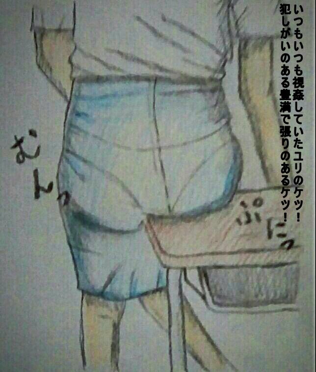 サンプル画像5:暴行・夏場の女教師レイプ(yohan) [d_141356]