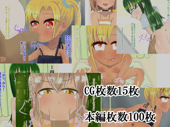 ロリビッチ達の住む町です画像no.2
