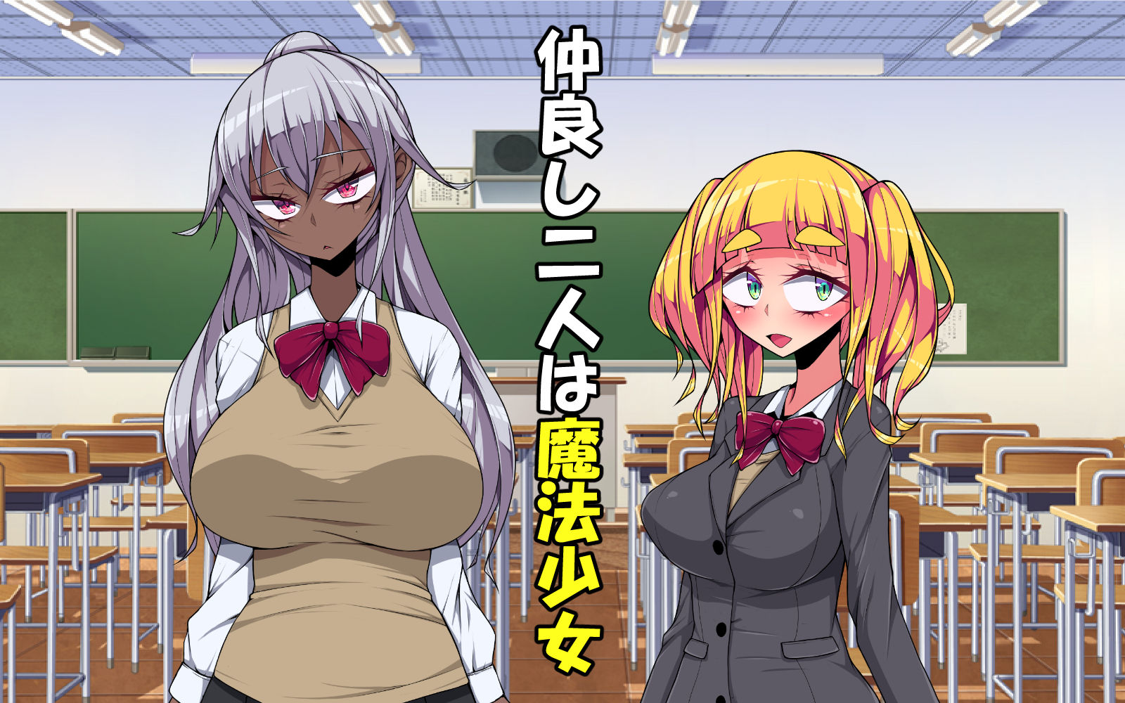 サンプル画像1:百合レズヒロピン魔法少女(やまみの宿) [d_141448]