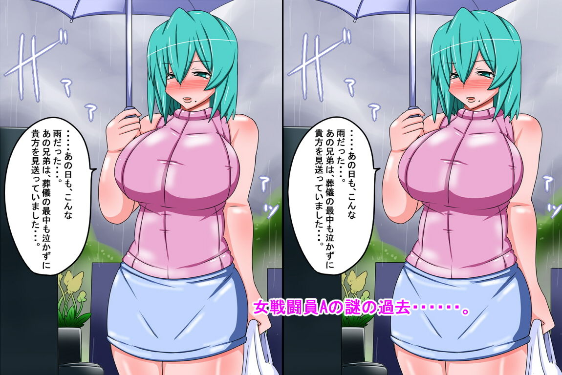 サンプル画像5:電姫戦隊ピンクサターナアクアール第五話(ふぇてぃっしゅ) [d_141460]