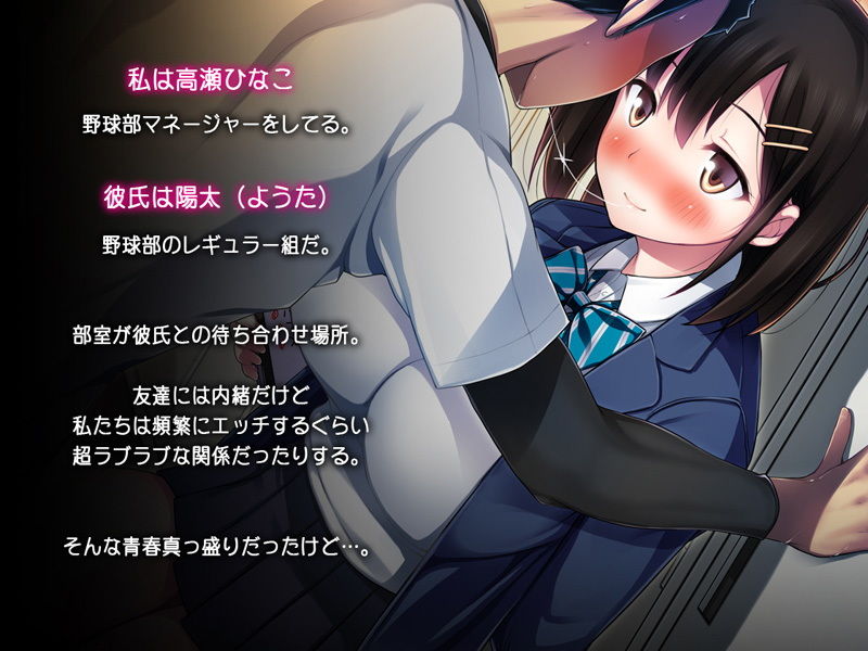 サンプル画像1:わたしと彼氏とアイツの事情(司瀬@あげぱん) [d_141497]