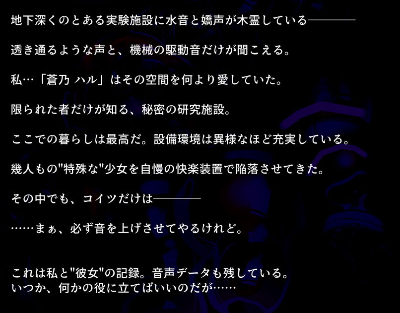 サンプル画像5:ふたりのさくさく研究日誌(惑星kaim) [d_141512]