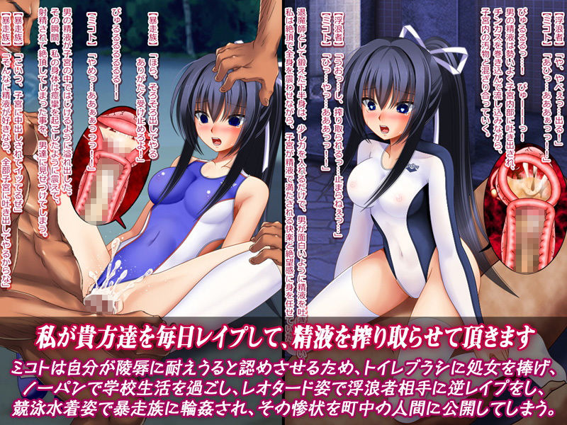 サンプル画像4:肉便器退魔師ミコト＆TSFVtuberミコト(女騎士の城) [d_141531]