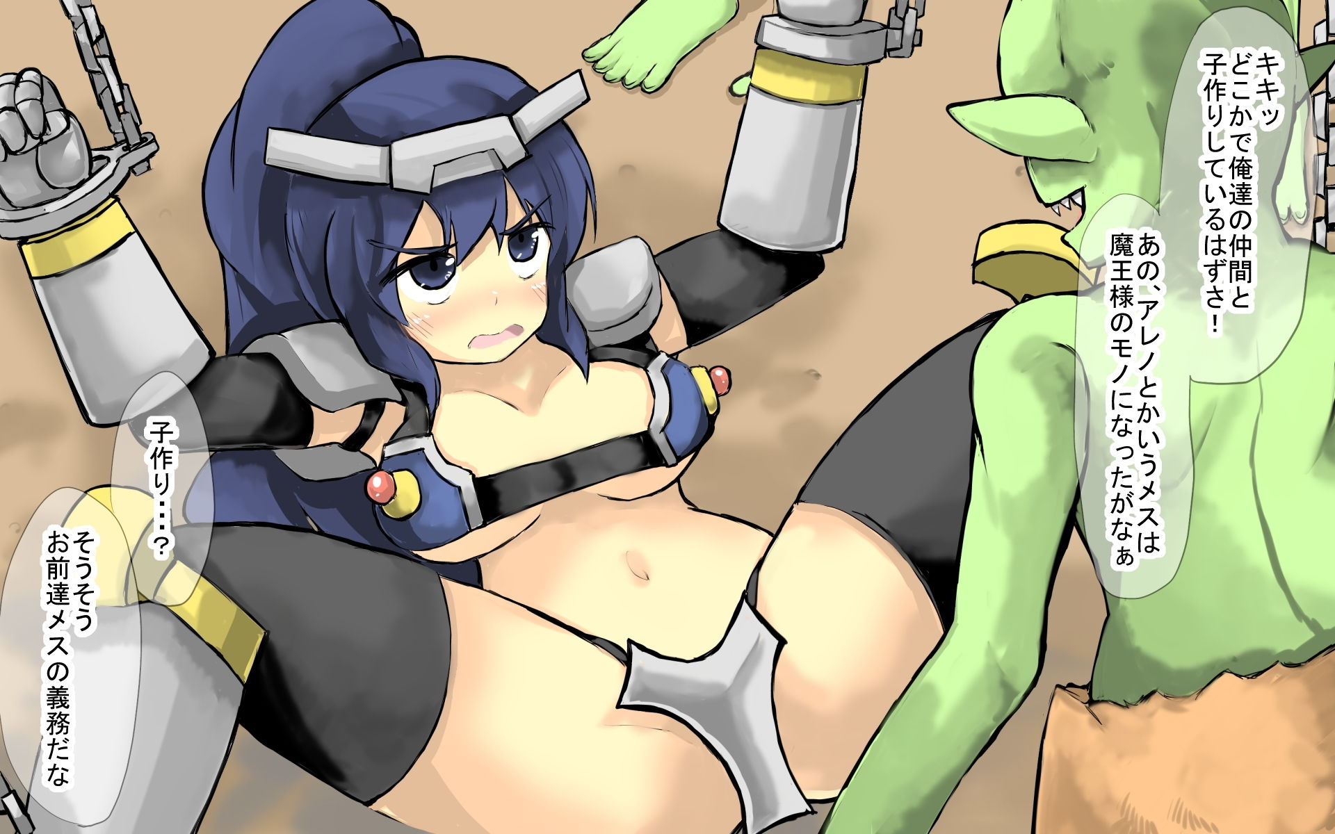 サンプル画像2:苗床勇者パーティ そして勇者達は苗床になった(じゅうよんセンチメートル) [d_141536]