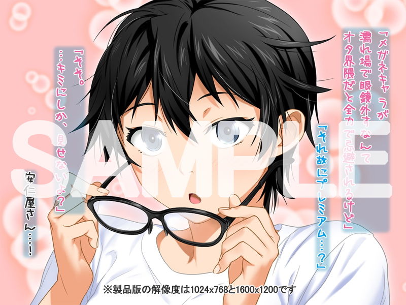 サンプル画像2:安仁屋さんチェンジ！安仁屋さんのクリスマス2018(ClownCulture) [d_141543]