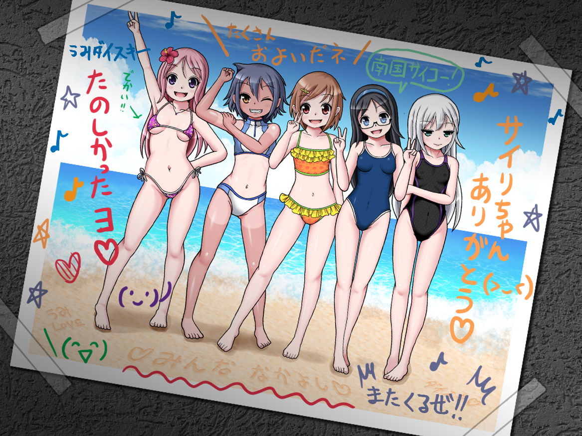 サンプル画像6:丸呑み生物 実験レポート(青色ハッキョウダイオード) [d_141595]