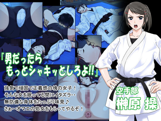 サンプル画像4:部費が欲しけりゃブヒブヒ言えよ！！(巌面鬼JOE) [d_141601]