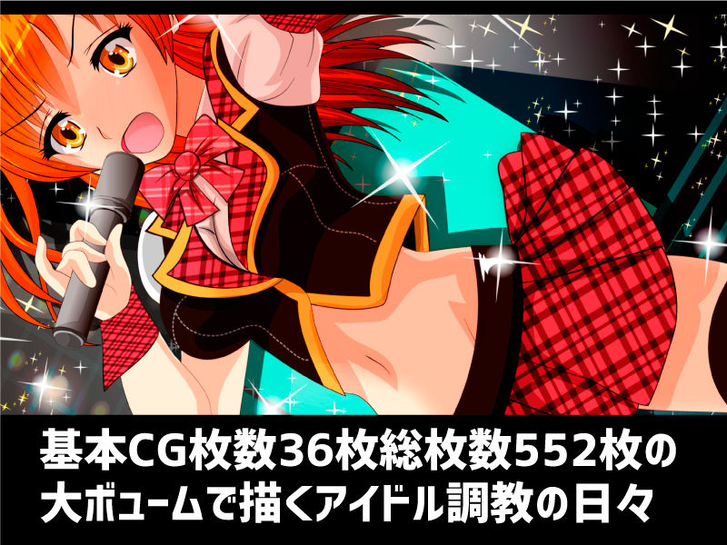 サンプル画像5:駆け出しJKアイドル詩織ちゃん調教進行中(studio NS2) [d_141687]