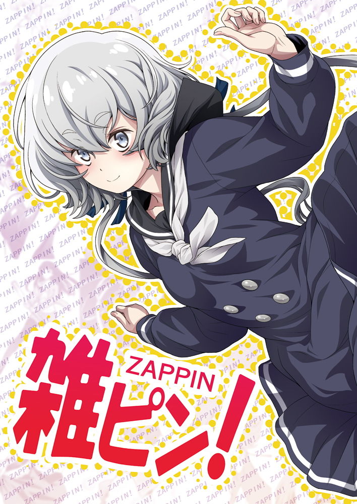 サンプル画像1:雑ピン！(幸田ん舎) [d_141690]