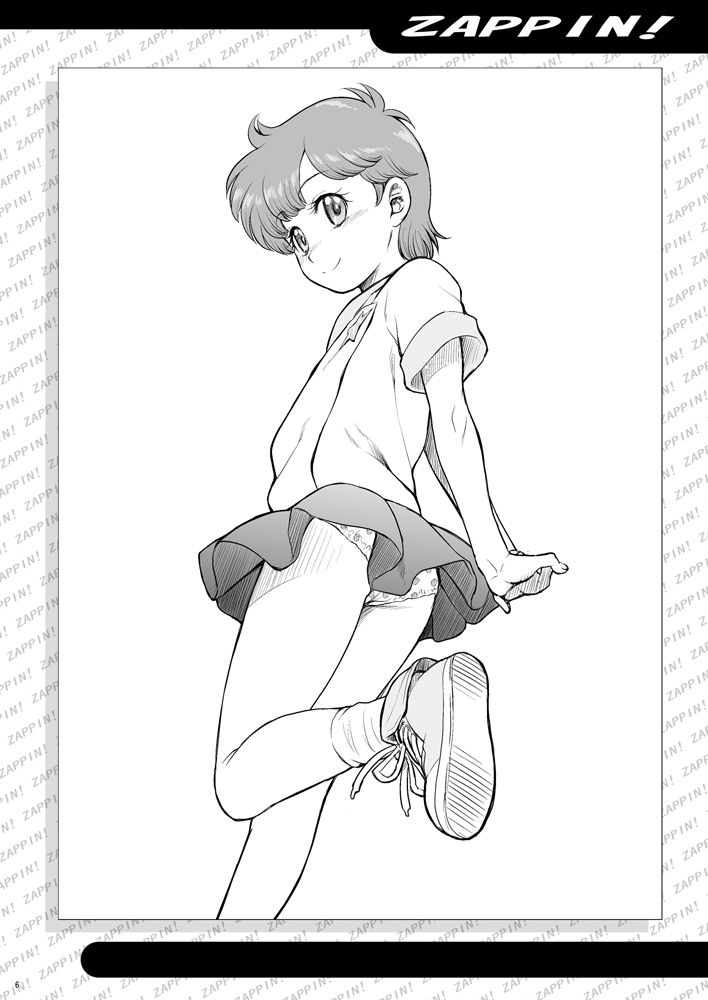 サンプル画像4:雑ピン！(幸田ん舎) [d_141690]