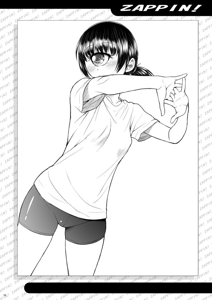 雑ピン!