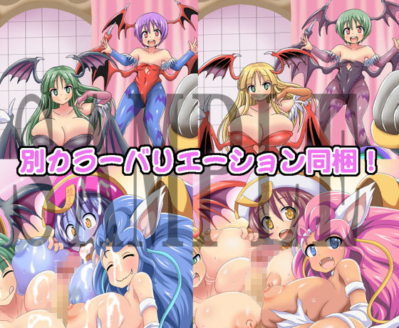 サンプル画像1:ヴァンプレイ(ろーりんさんだー) [d_146003]